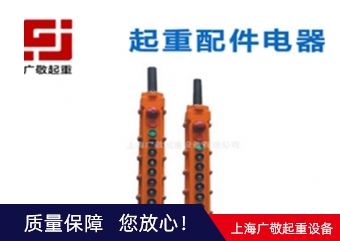 昆山电器