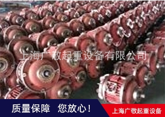 亚洲AV水蜜桃无码APP电机  上海蜜桃久久久精品极品聂小雨起重设备有限公司