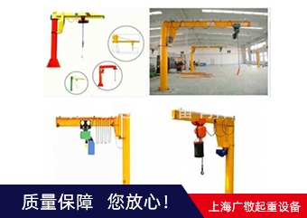 吴江悬臂吊 水蜜桃性爱视频  移动悬臂吊 厂家