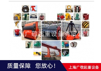 亚洲AV水蜜桃无码APP行车行走轮  亚洲AV水蜜桃无码APP跑车  钢丝绳葫芦跑车
